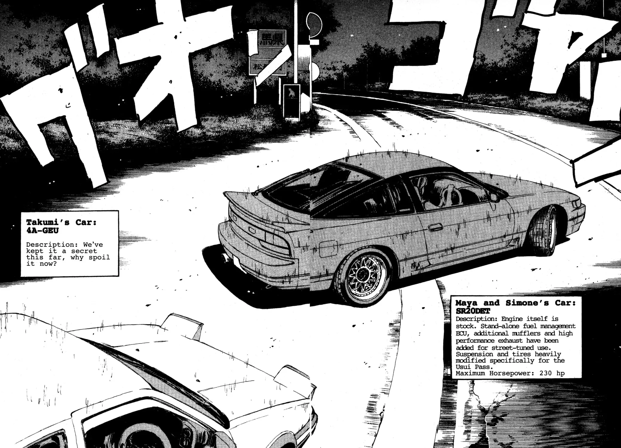 Read Initial D chapter 58 image 10 on Lezhin