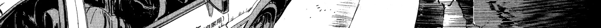 Read Initial D chapter 58 image 11 on Lezhin