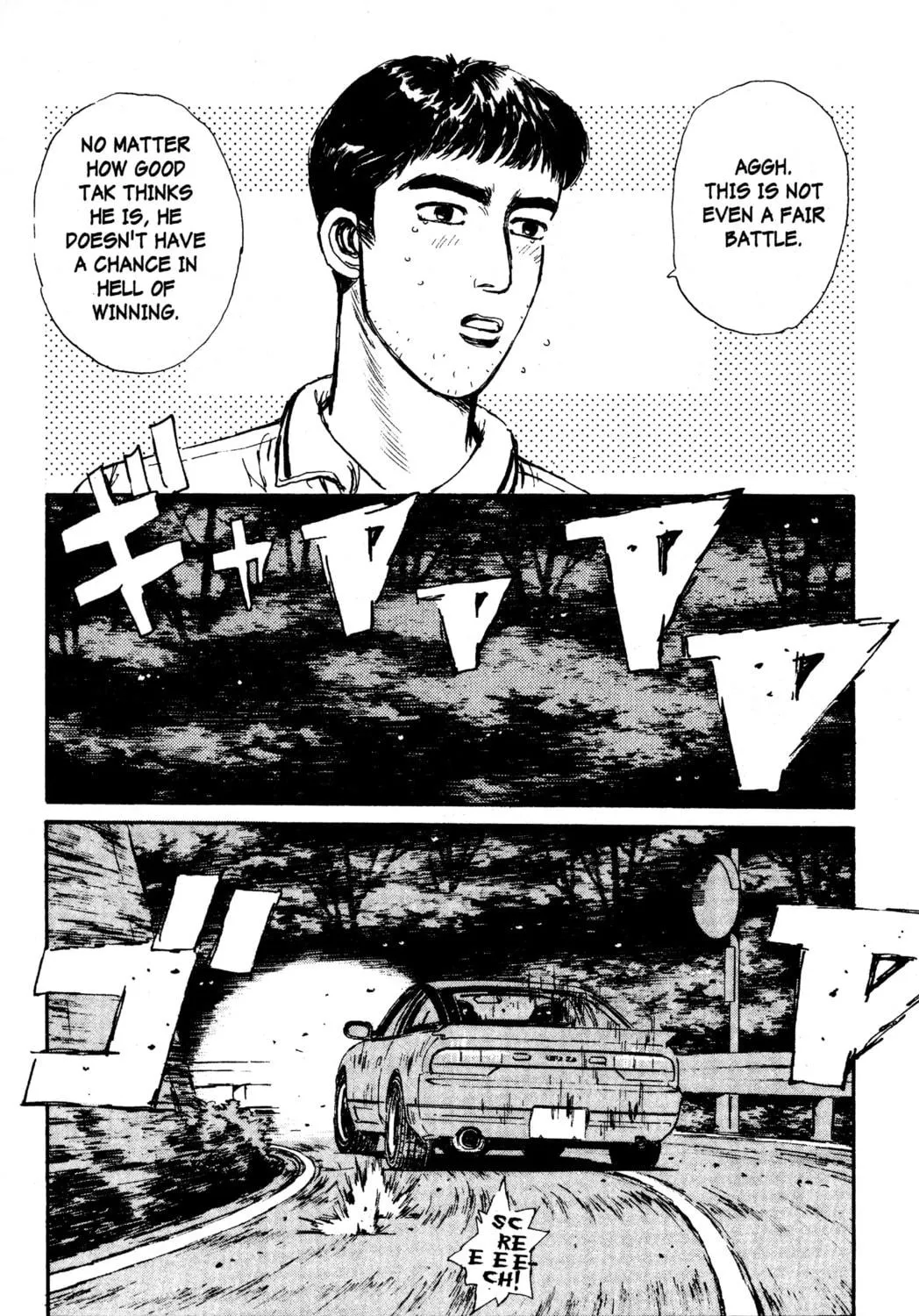 Read Initial D chapter 58 image 16 on Lezhin