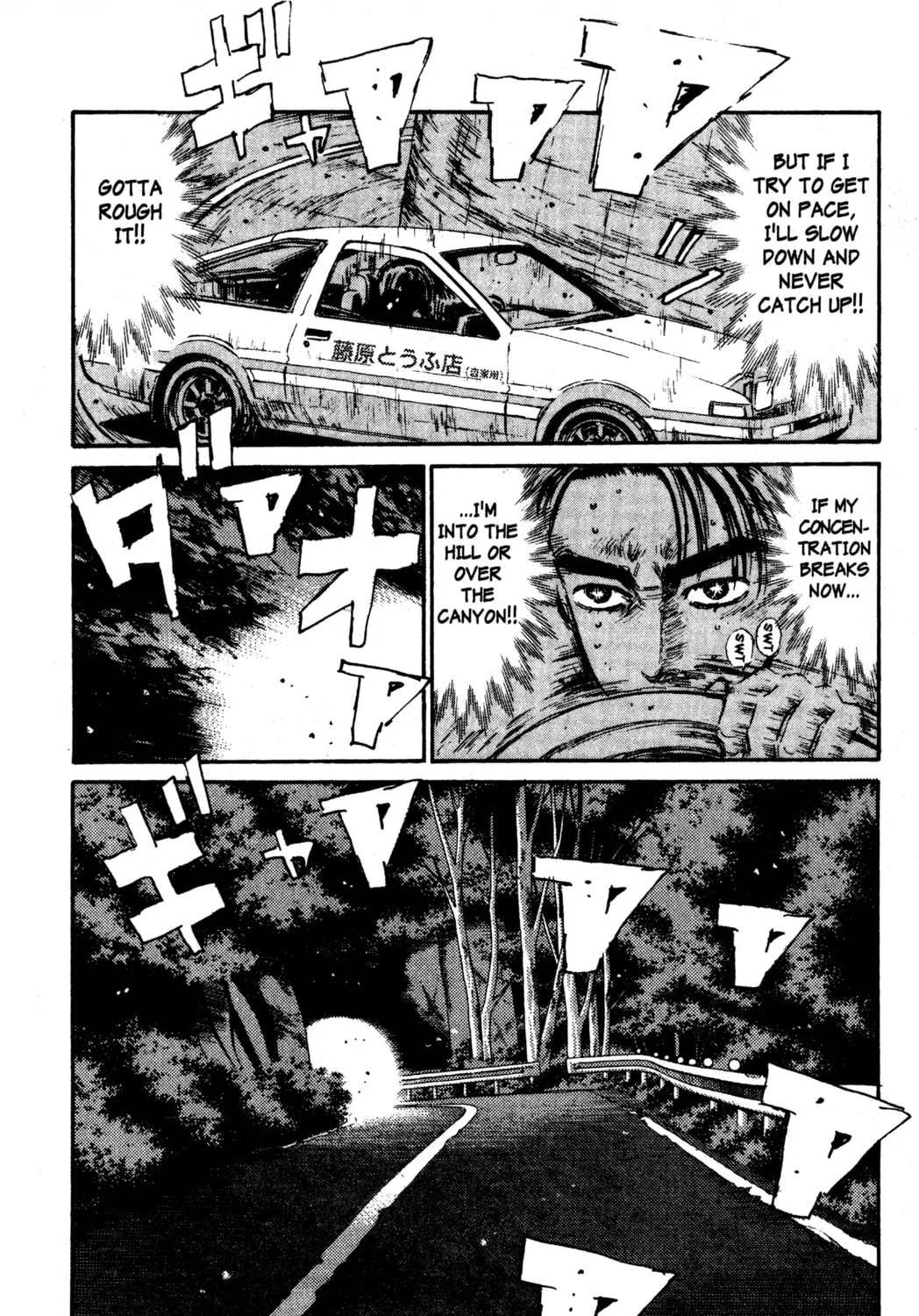 Read Initial D chapter 58 image 30 on Lezhin