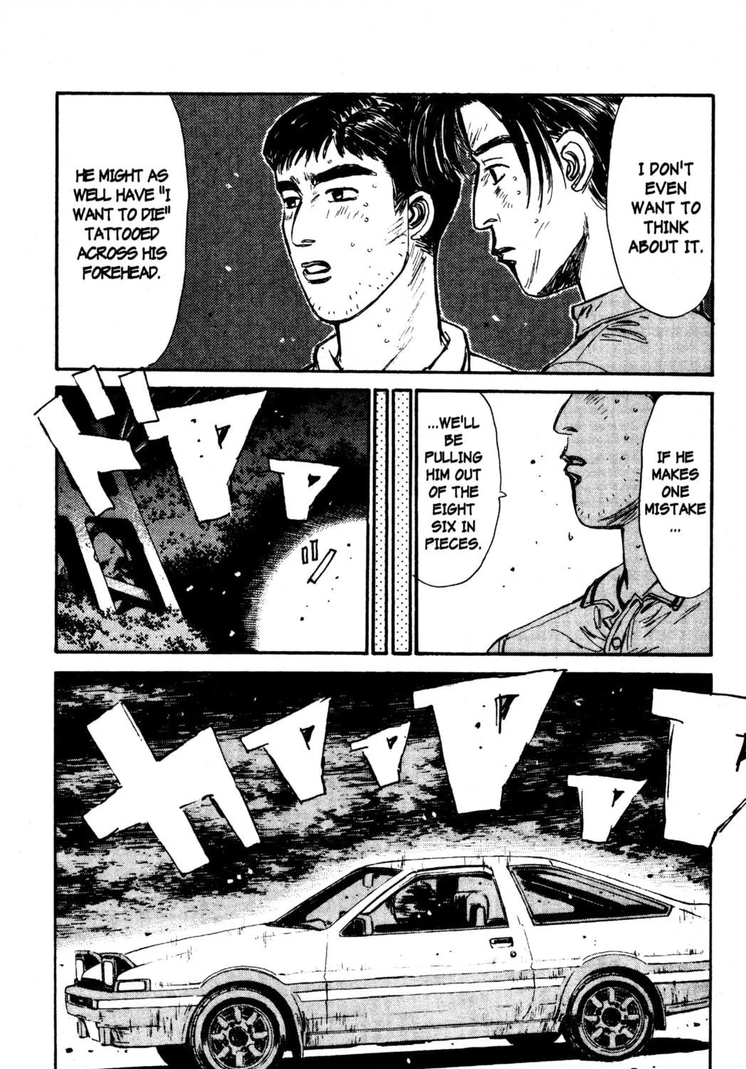 Read Initial D chapter 58 image 34 on Lezhin