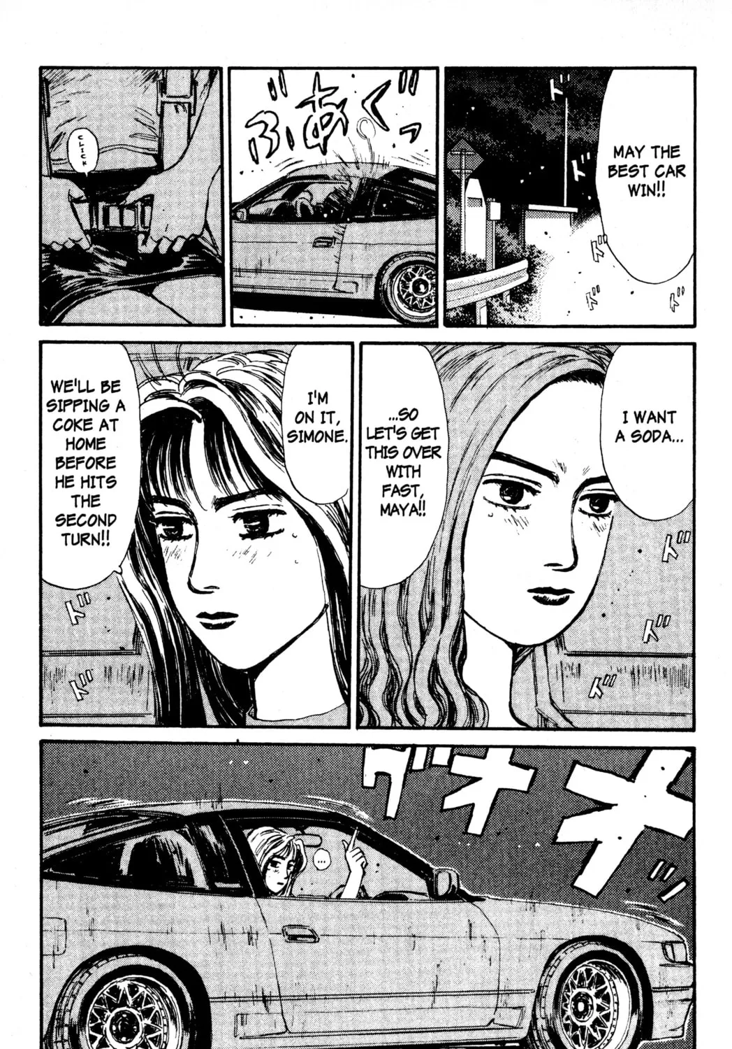 Read Initial D chapter 58 image 8 on Lezhin