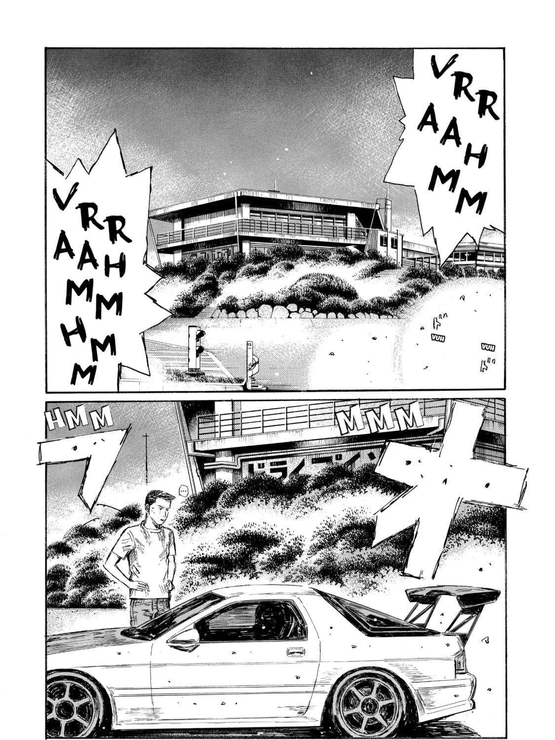 Read Initial D chapter 581 image 10 on Lezhin