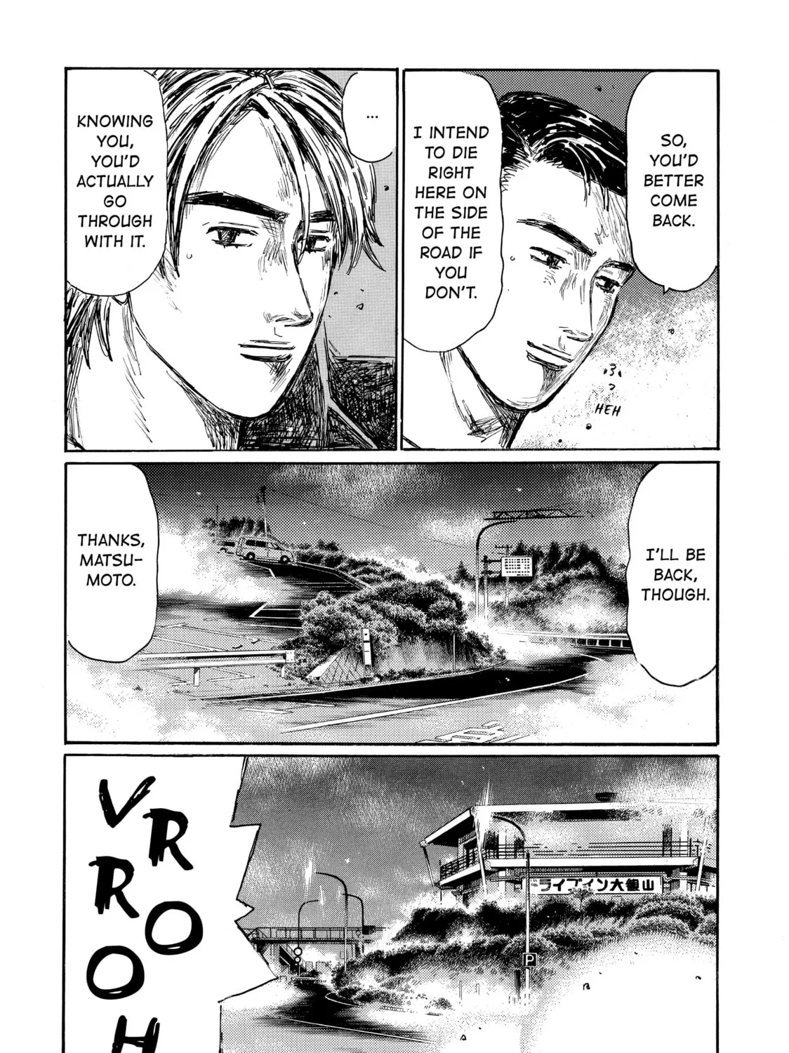 Read Initial D chapter 581 image 14 on Lezhin
