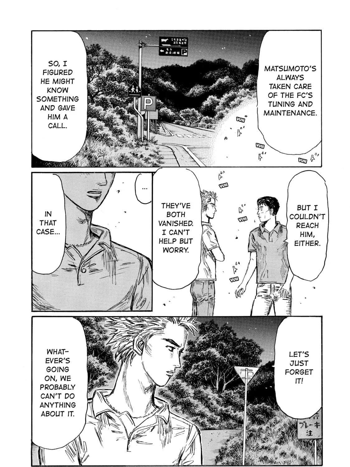 Read Initial D chapter 581 image 4 on Lezhin