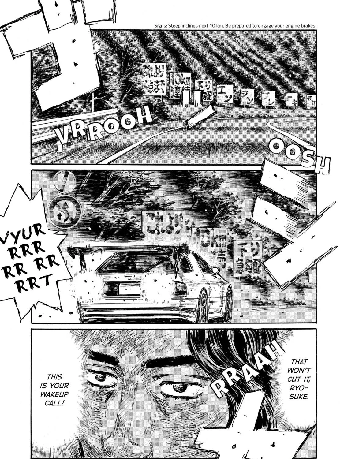 Initial D Chapter 585 page 11 - 