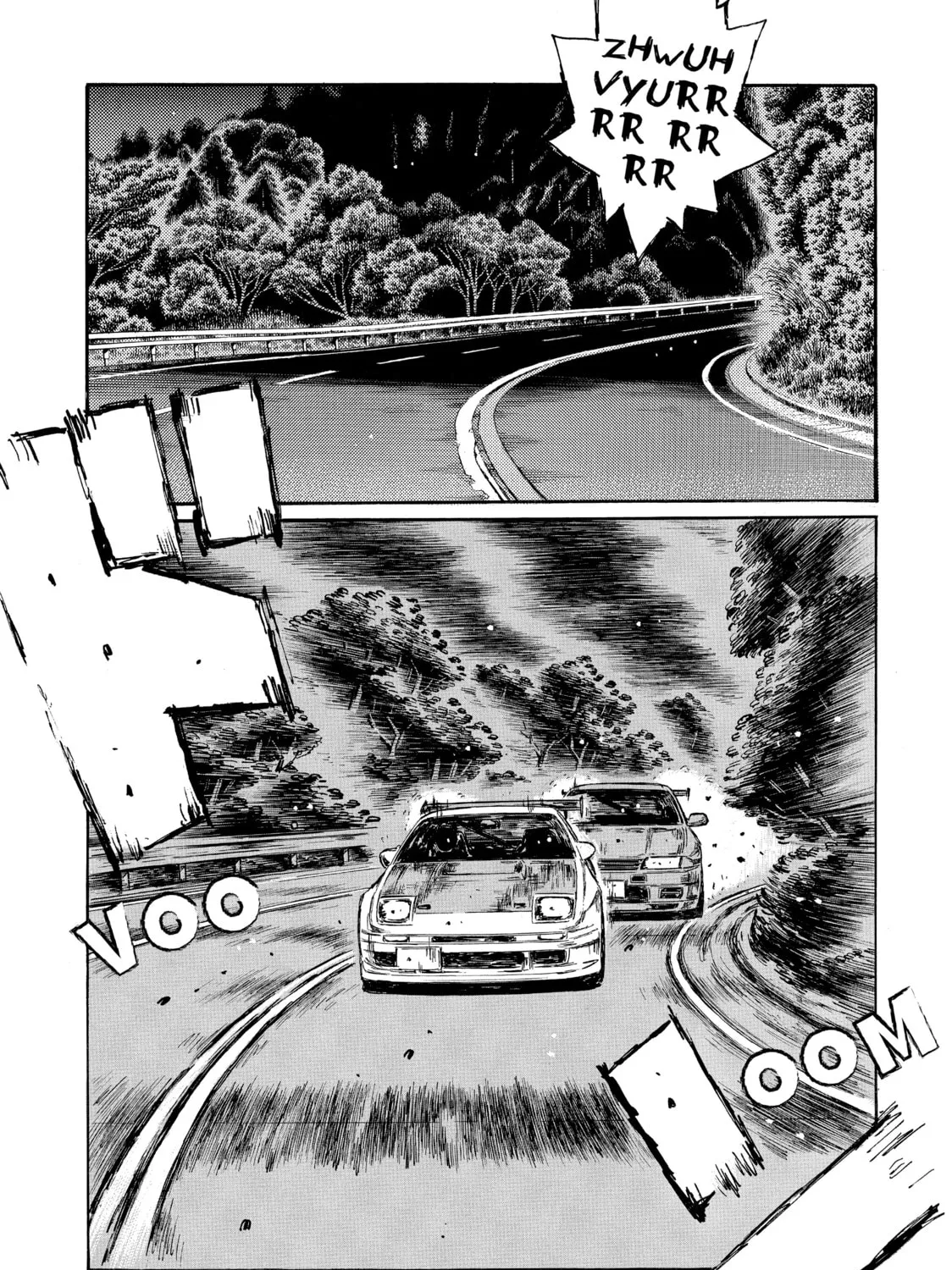Initial D Chapter 587 page 7 - 