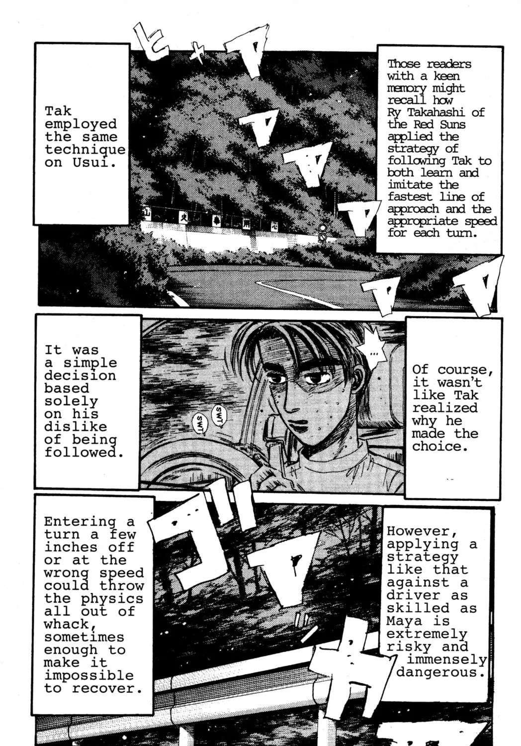 Read Initial D chapter 59 image 10 on Lezhin