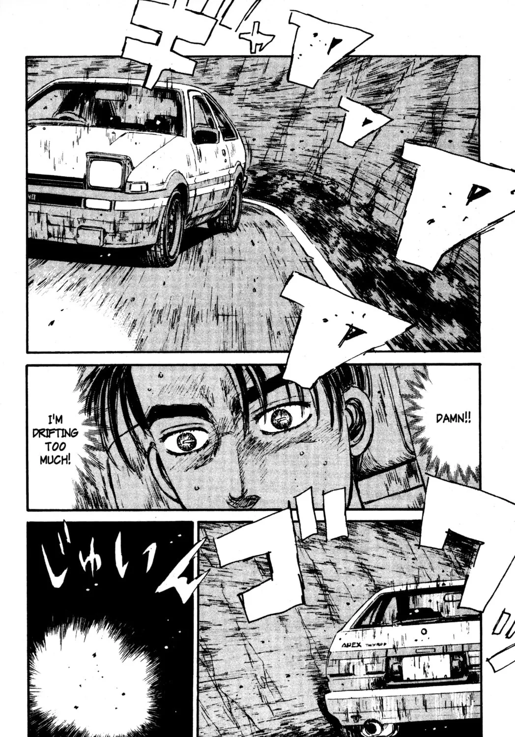 Read Initial D chapter 59 image 12 on Lezhin