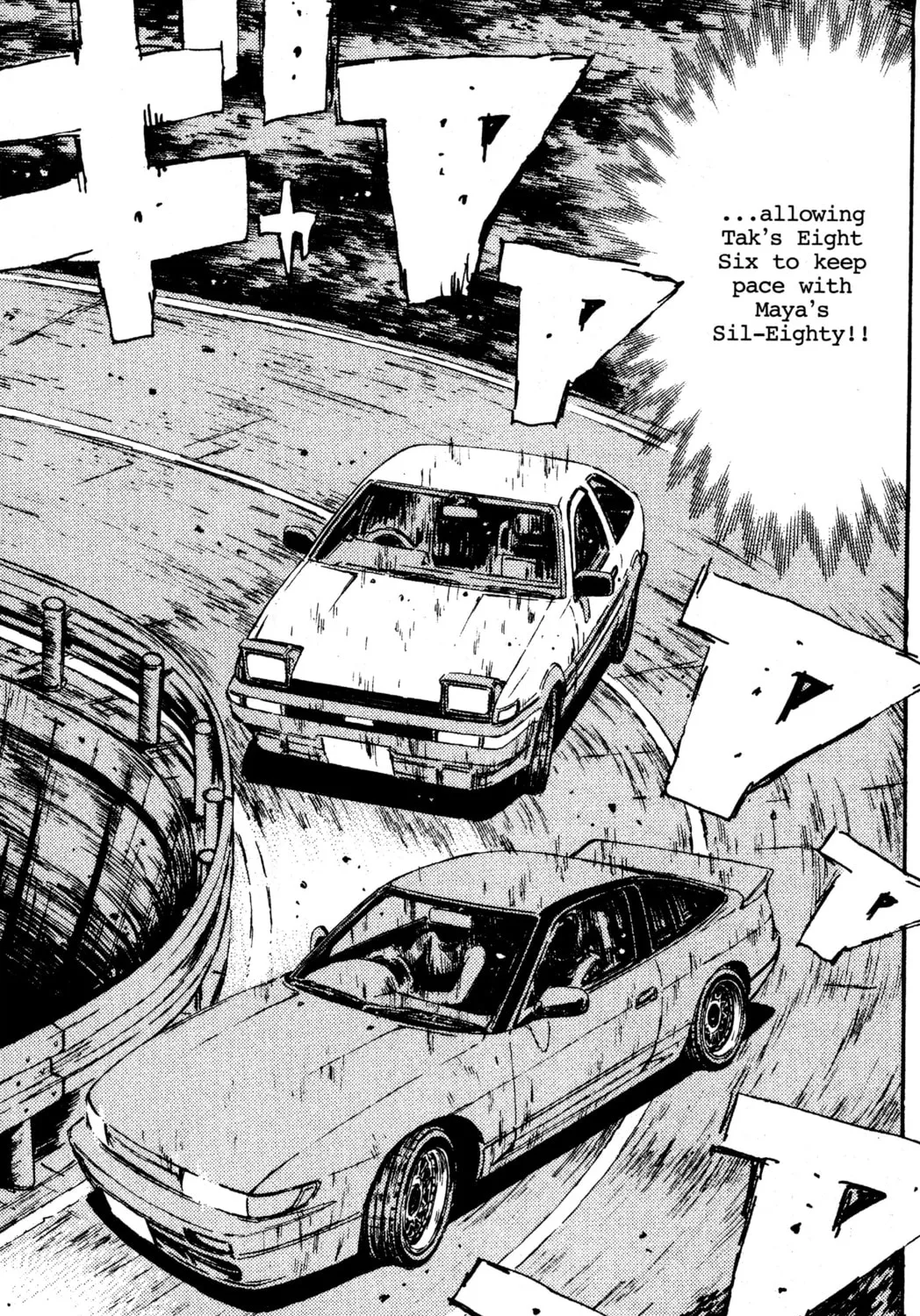 Read Initial D chapter 59 image 18 on Lezhin