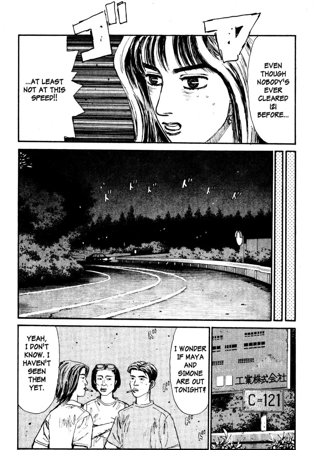 Read Initial D chapter 59 image 22 on Lezhin