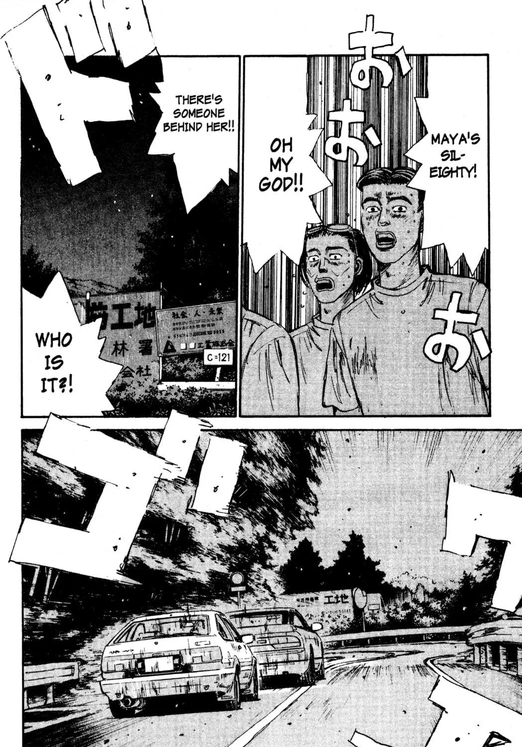 Read Initial D chapter 59 image 28 on Lezhin