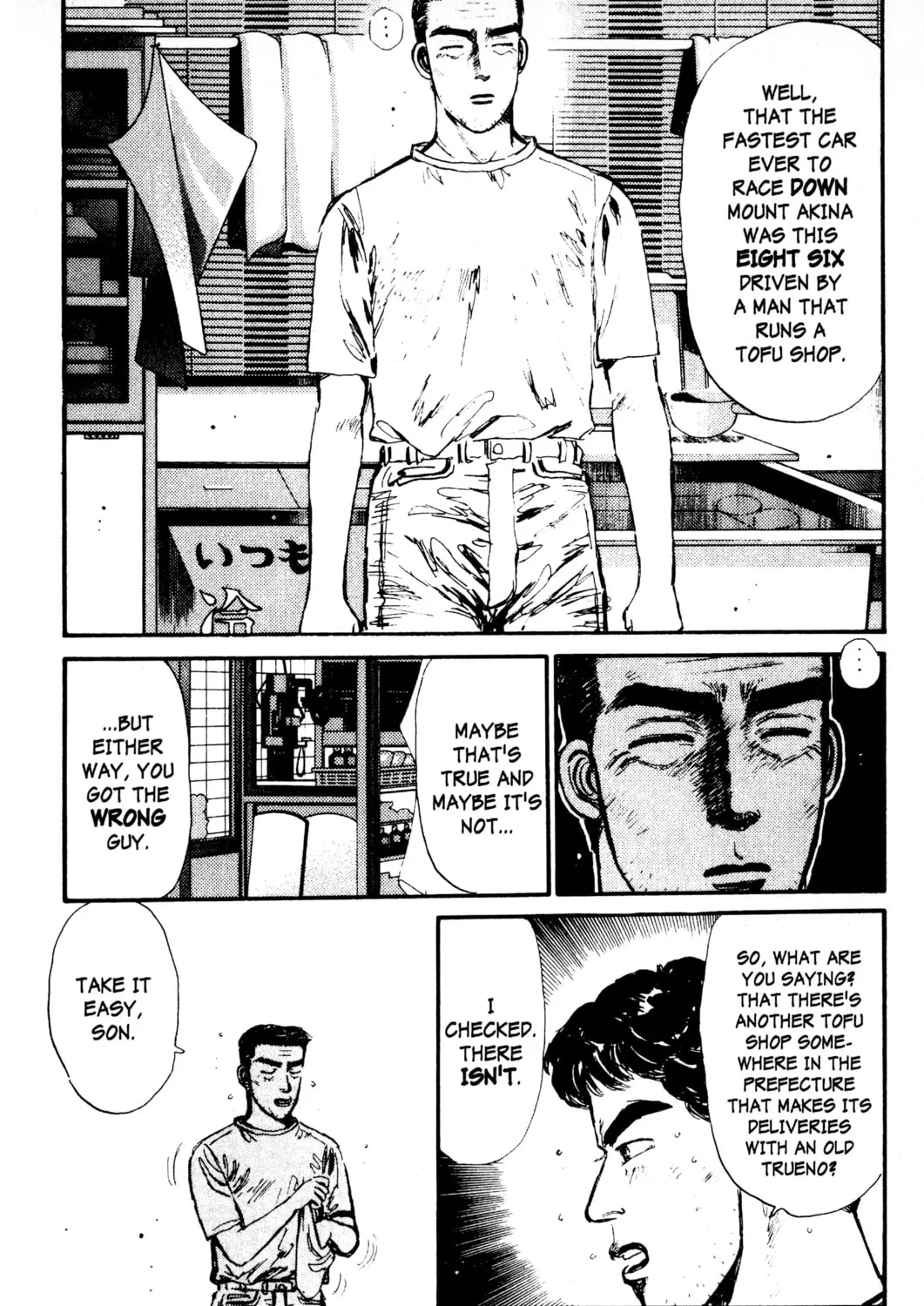 Read Initial D chapter 6 image 14 on Lezhin