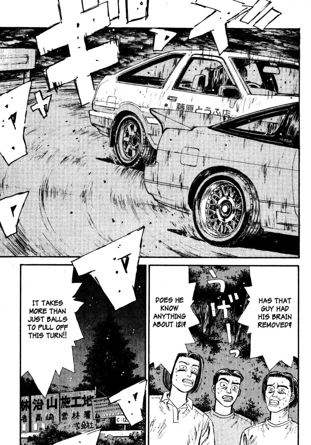 Read Initial D chapter 60 image 0 on Lezhin