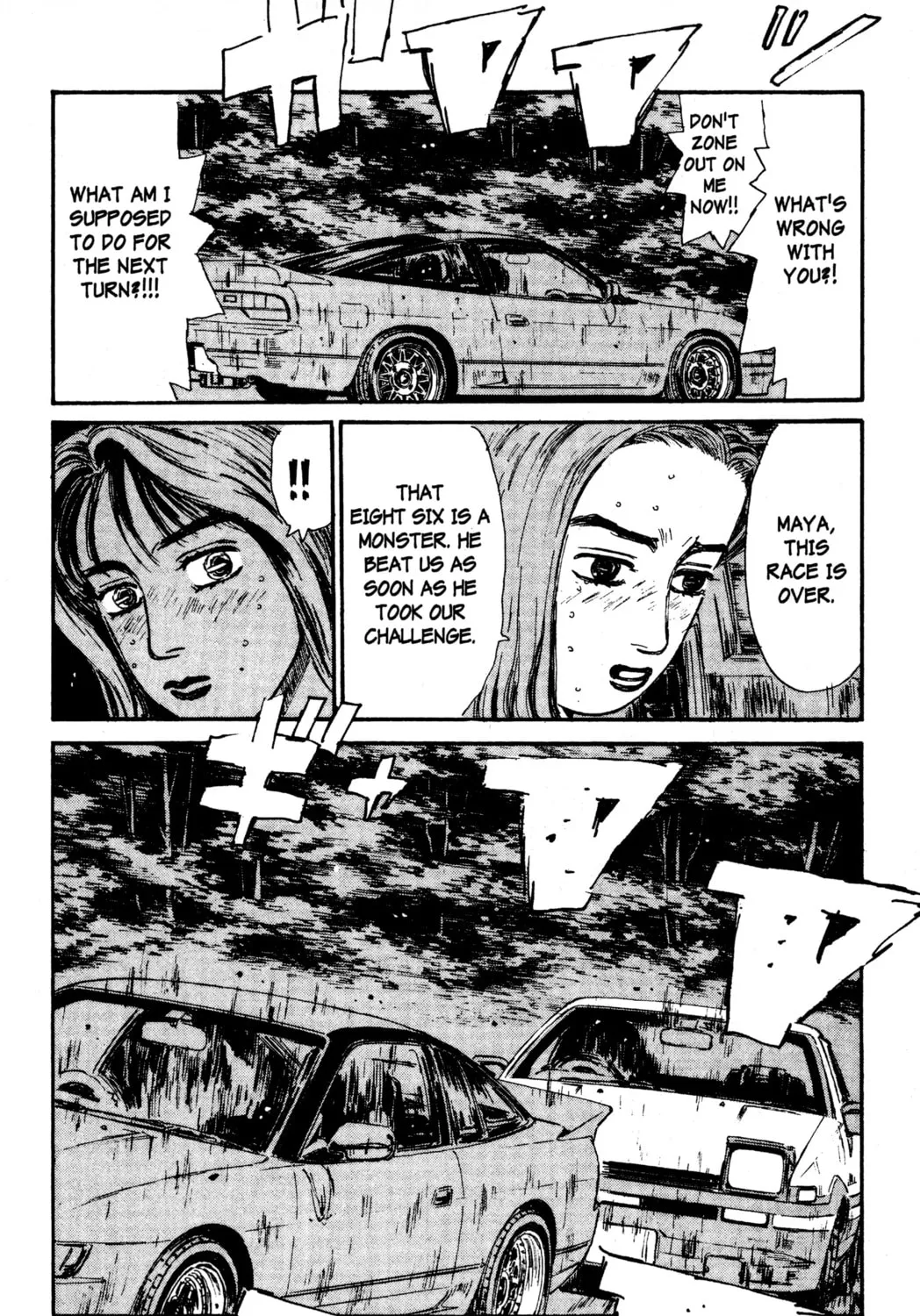 Read Initial D chapter 60 image 24 on Lezhin