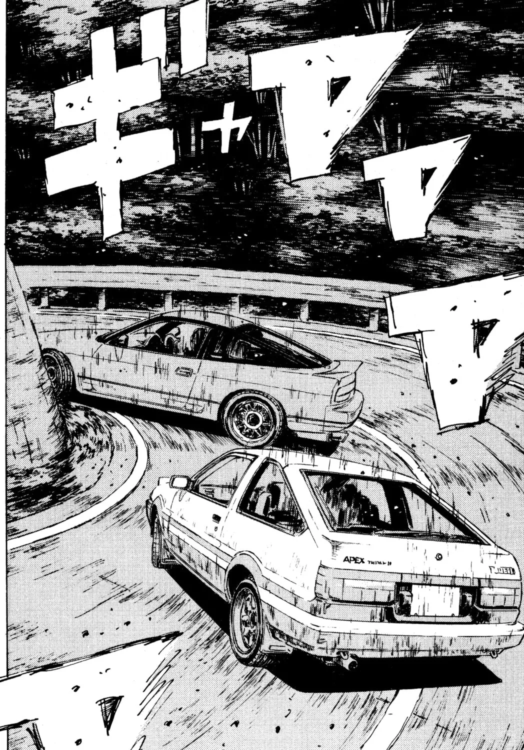 Read Initial D chapter 60 image 32 on Lezhin