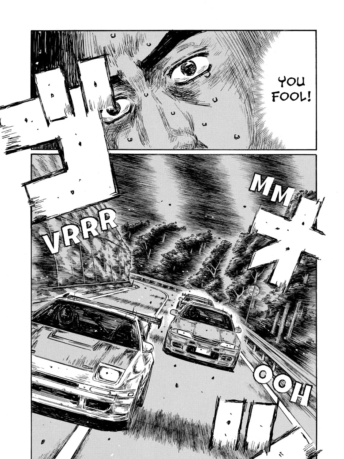 Read Initial D chapter 600 image 6 on Lezhin