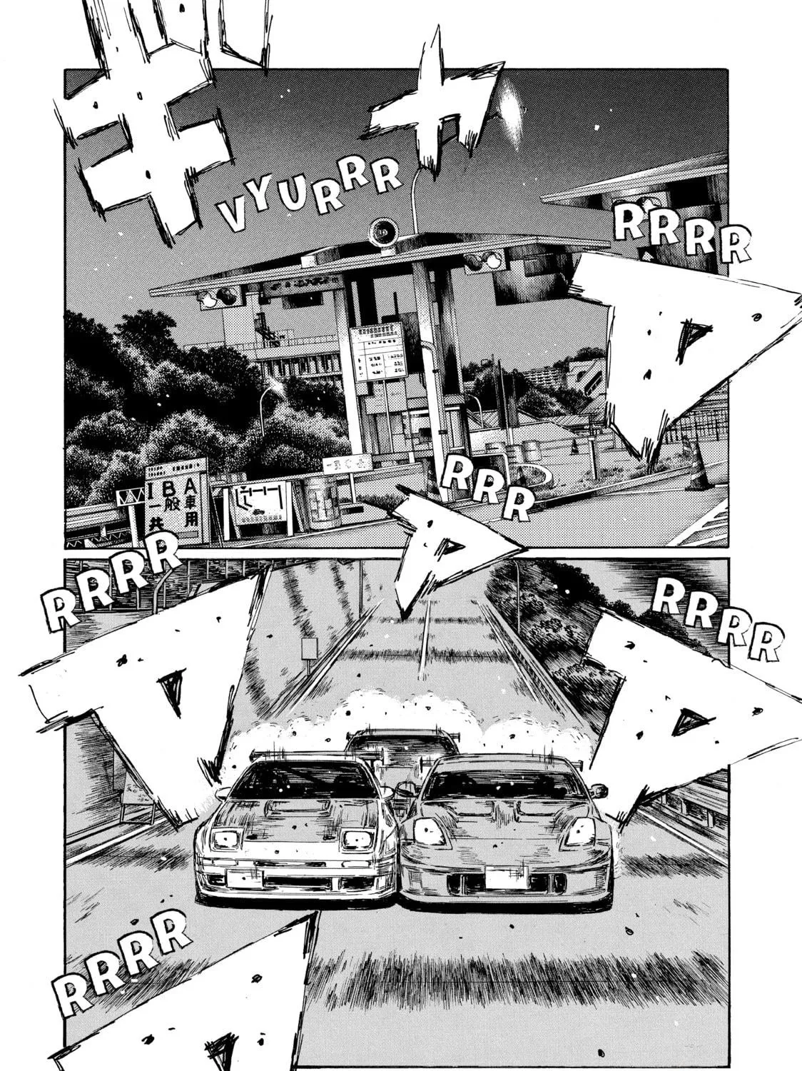 Initial D Chapter 603 page 17 - 