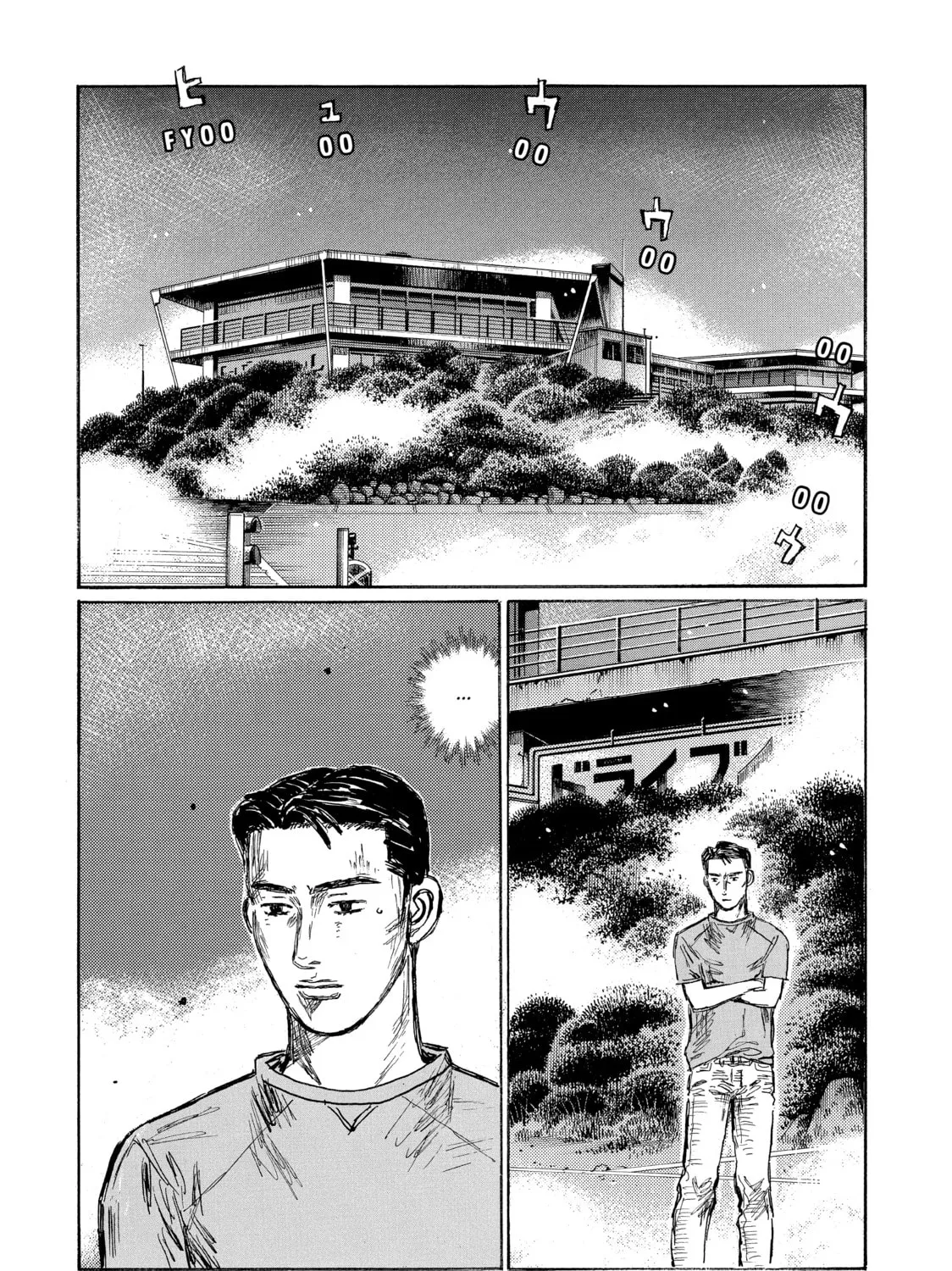 Read Initial D chapter 604 image 14 on Lezhin