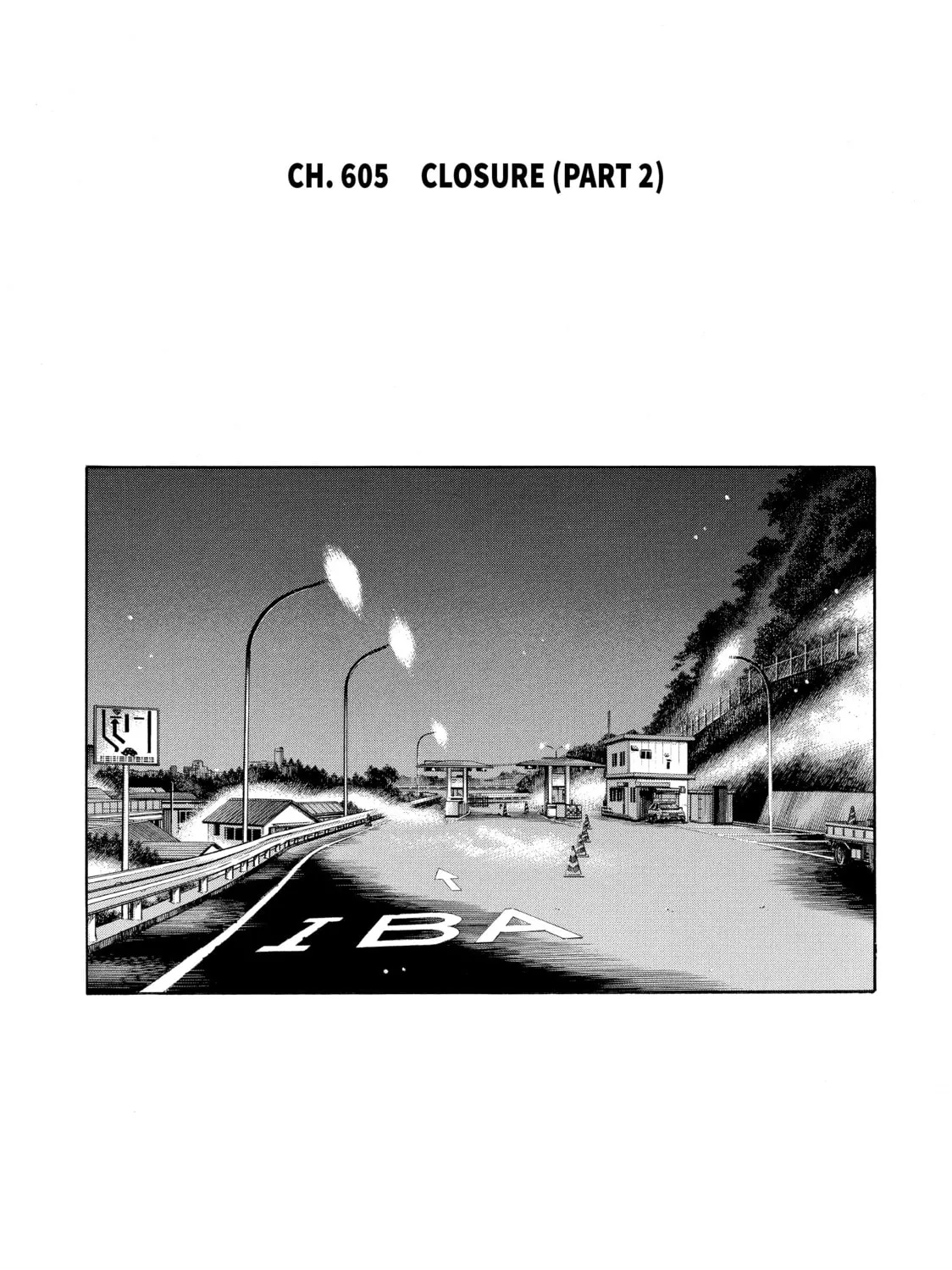 Initial D Chapter 605 page 1 - 