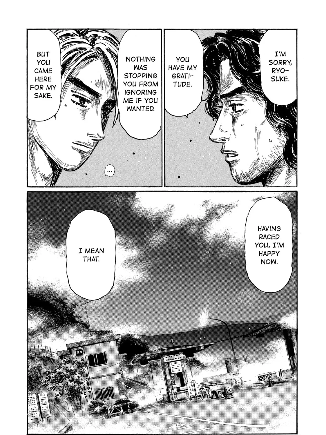 Initial D Chapter 605 page 7 - 