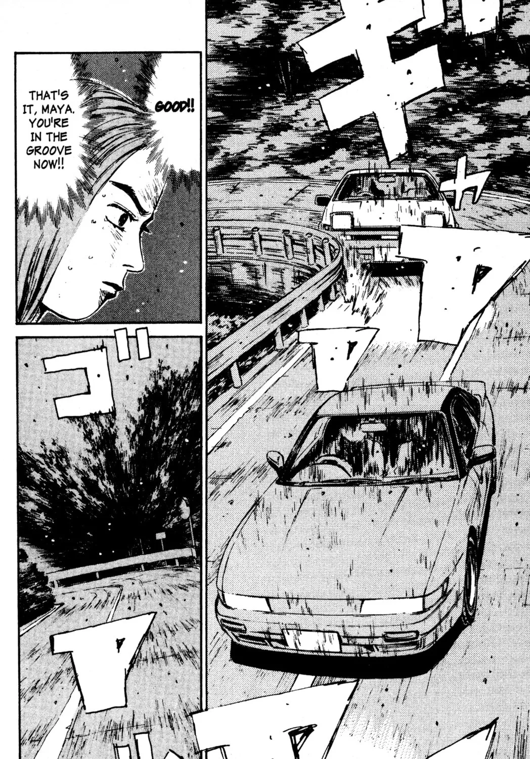 Read Initial D chapter 61 image 12 on Lezhin