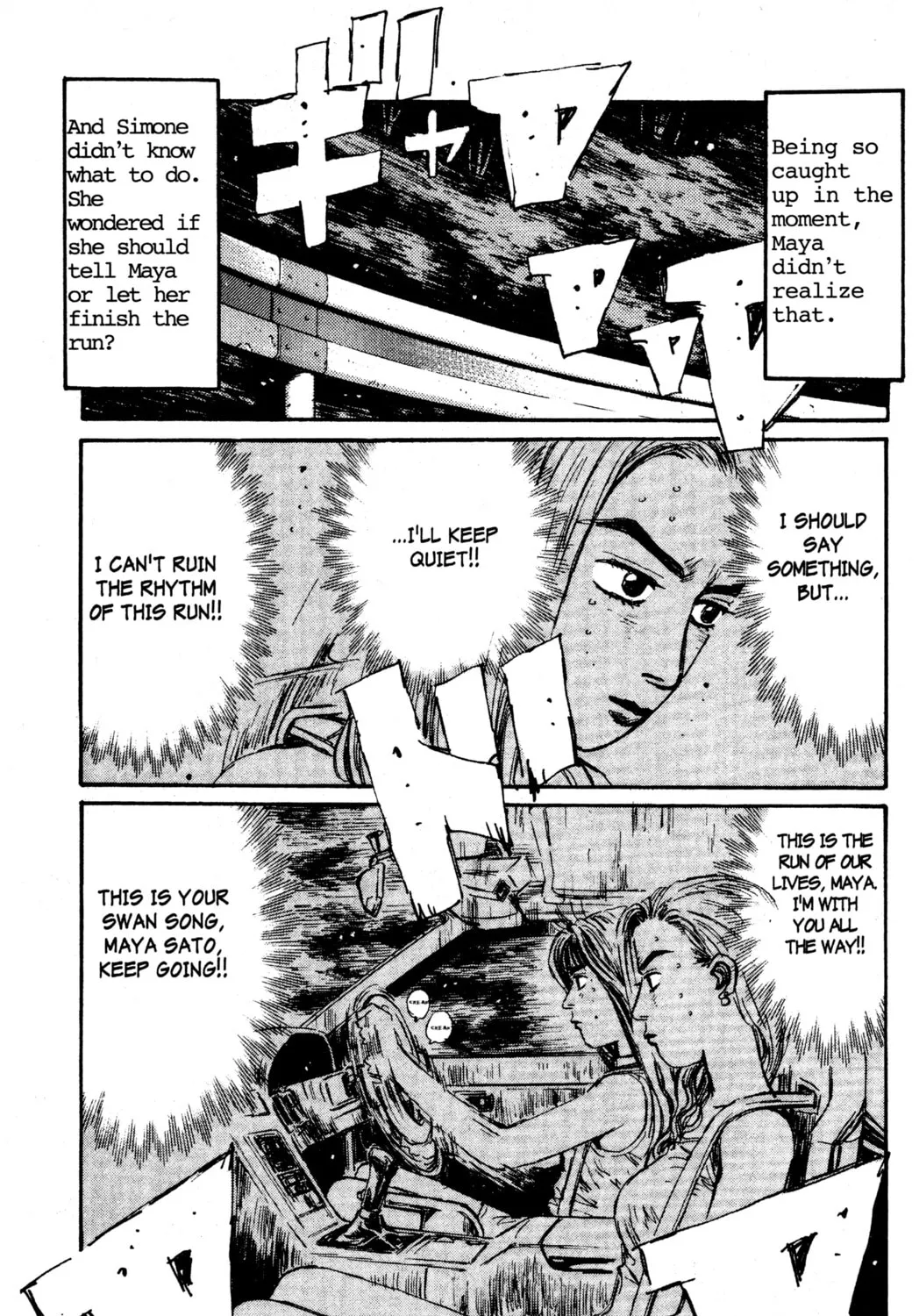 Read Initial D chapter 61 image 18 on Lezhin