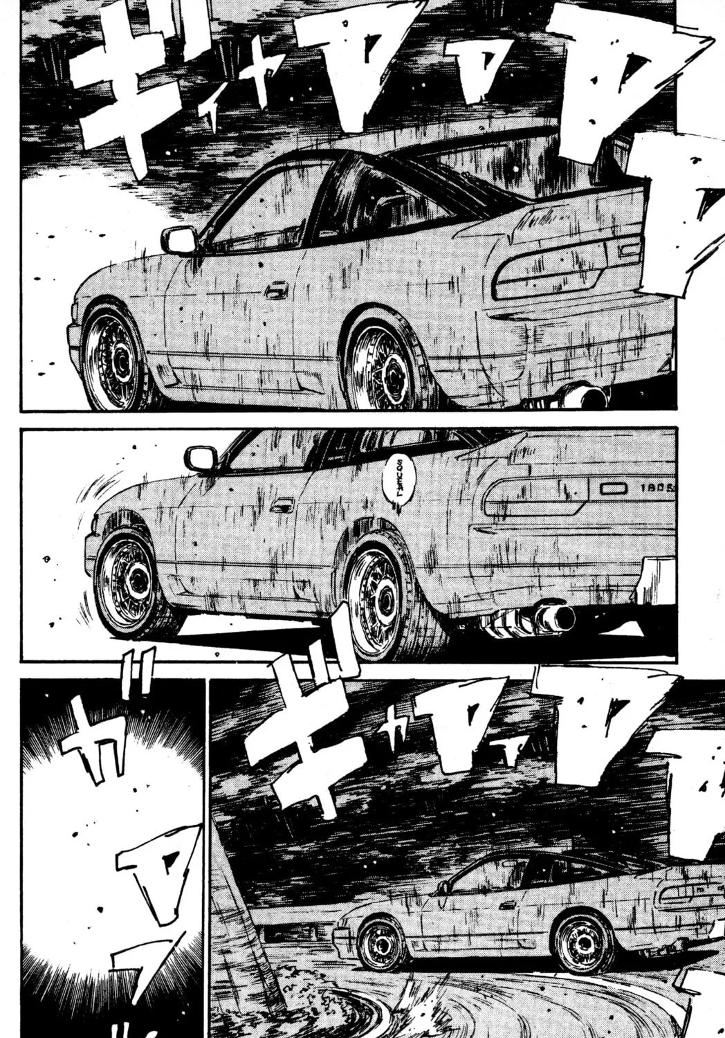 Read Initial D chapter 61 image 20 on Lezhin