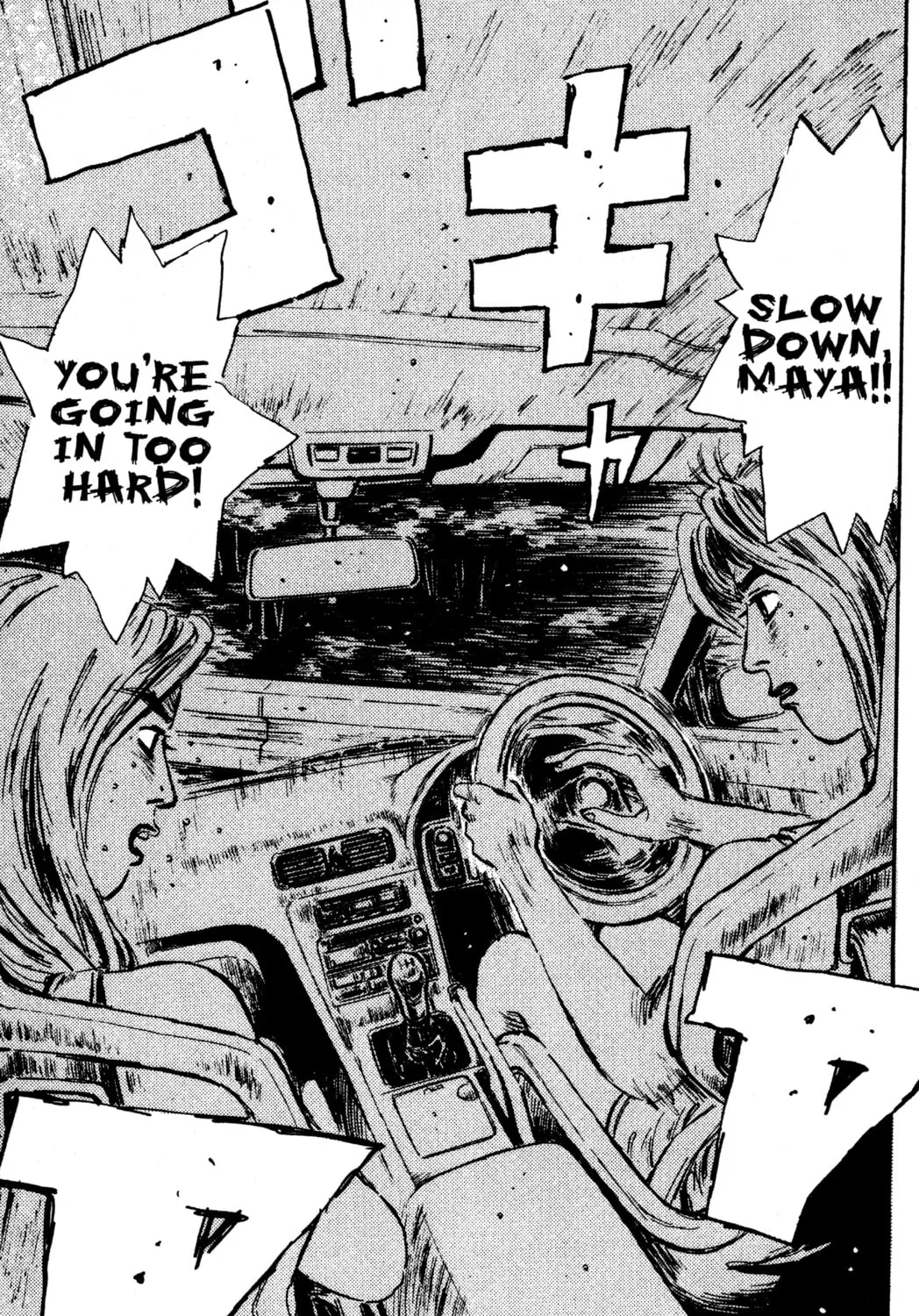 Read Initial D chapter 61 image 30 on Lezhin