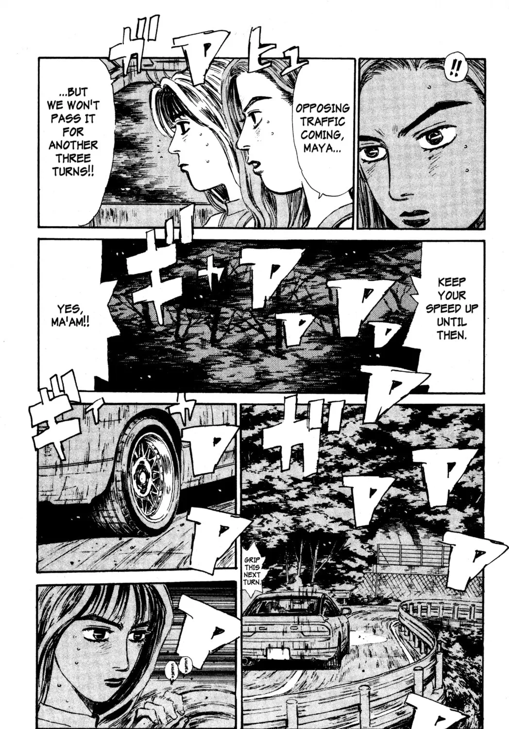 Read Initial D chapter 61 image 6 on Lezhin