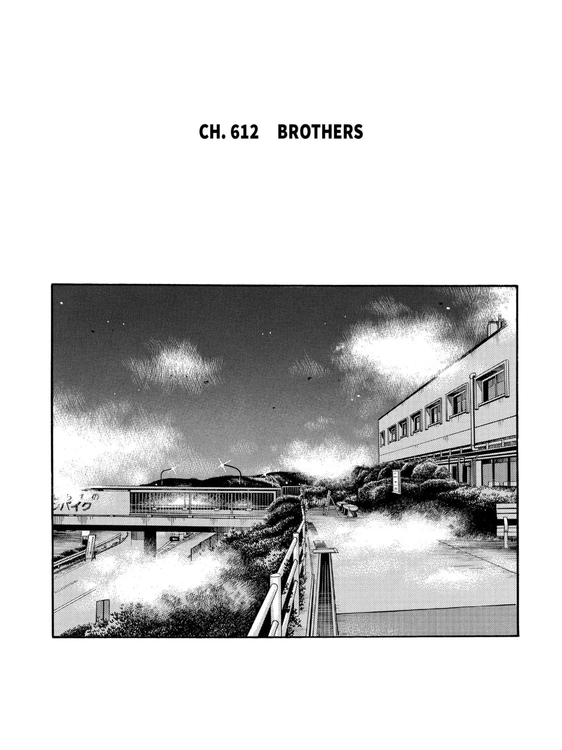 Initial D Chapter 612 page 1 - 