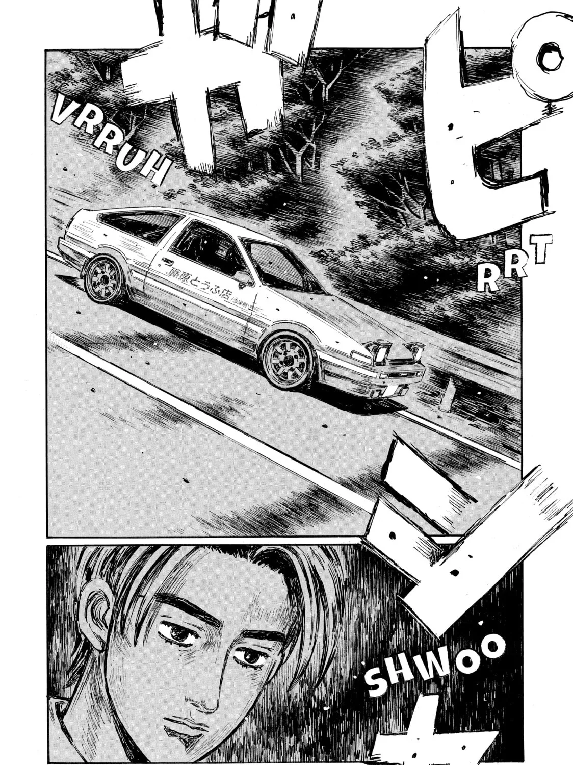 Initial D Chapter 612 page 15 - 