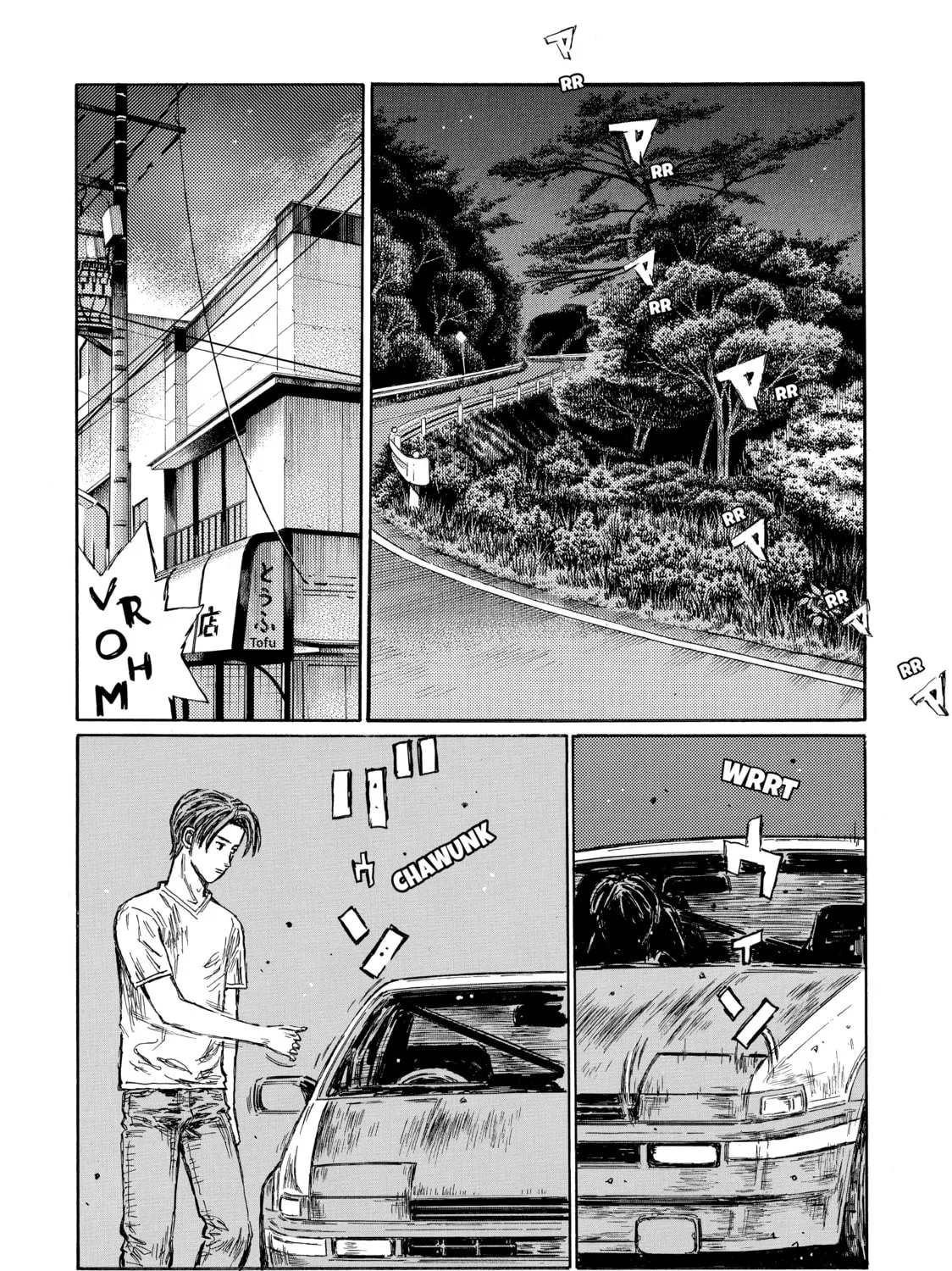 Read Initial D chapter 613 image 0 on Lezhin