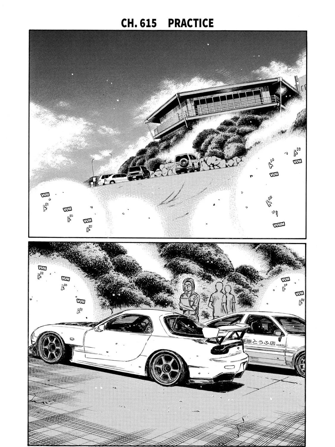 Read Initial D chapter 615 image 0 on Lezhin