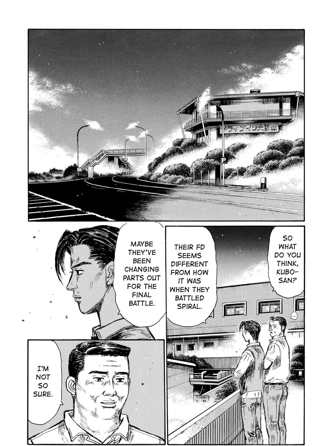 Read Initial D chapter 616 image 2 on Lezhin