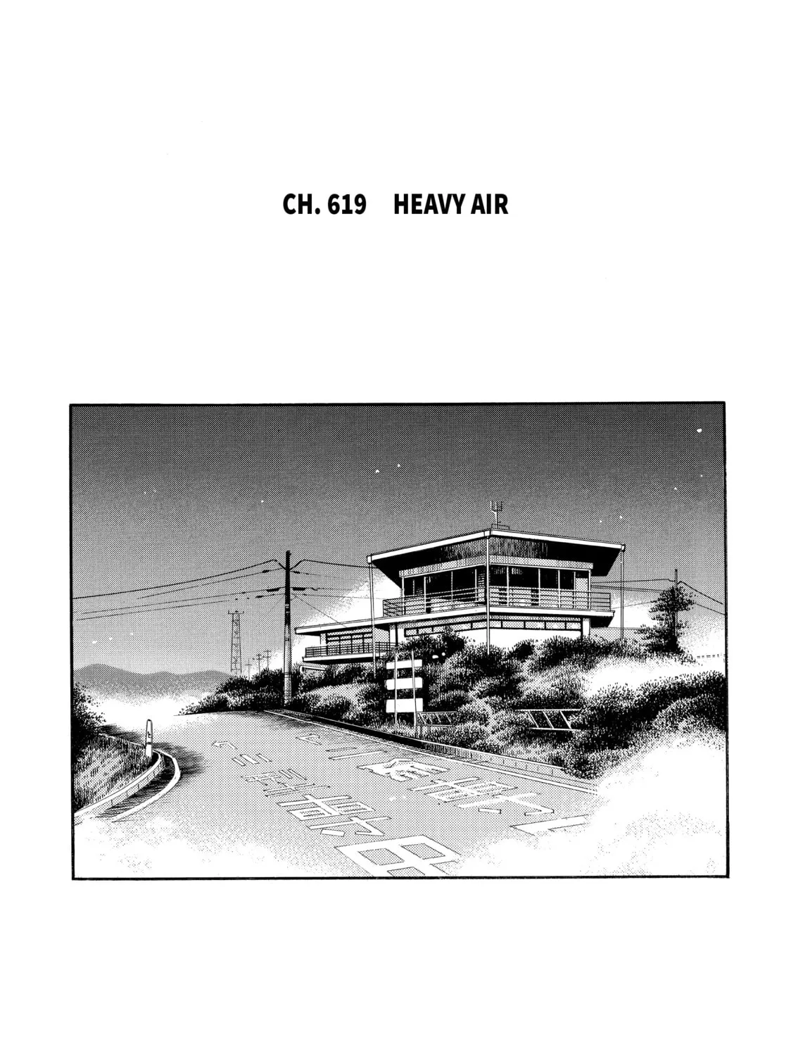 Read Initial D chapter 619 image 0 on Lezhin