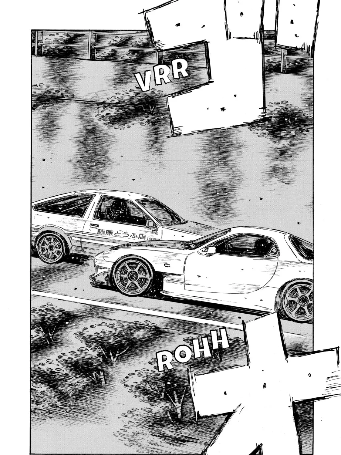 Read Initial D chapter 619 image 8 on Lezhin