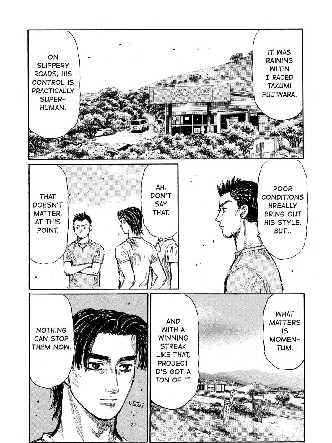 Read Initial D chapter 622 image 10 on Lezhin