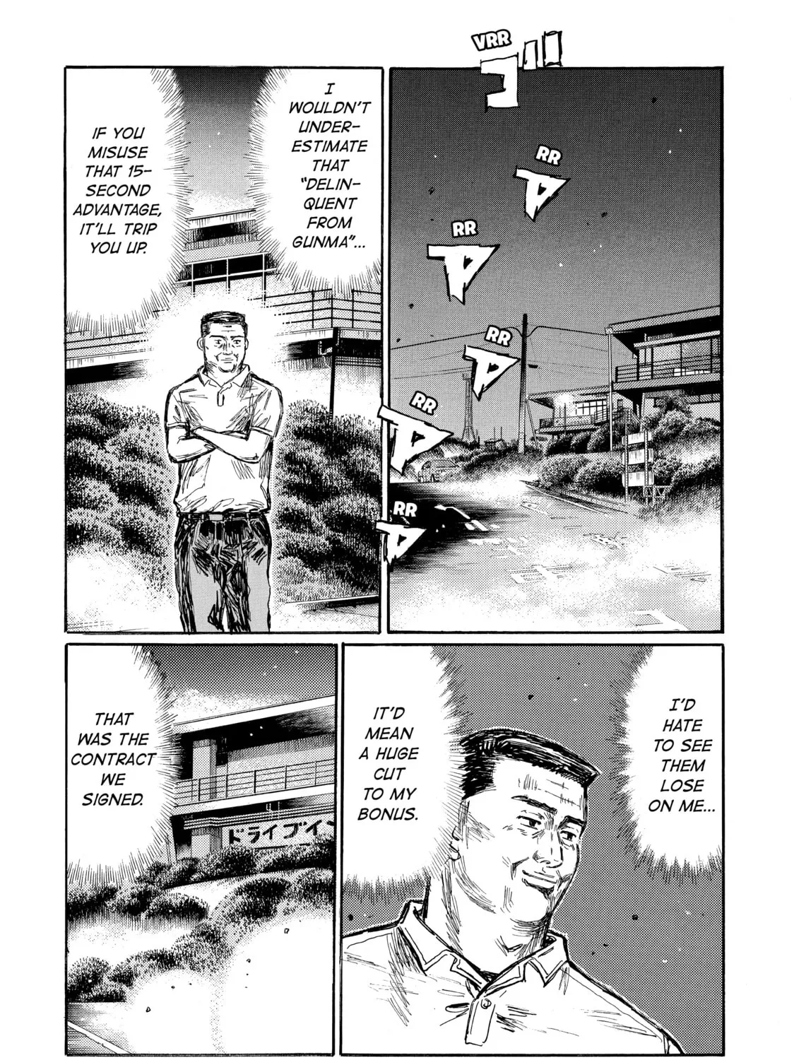 Read Initial D chapter 624 image 0 on Lezhin