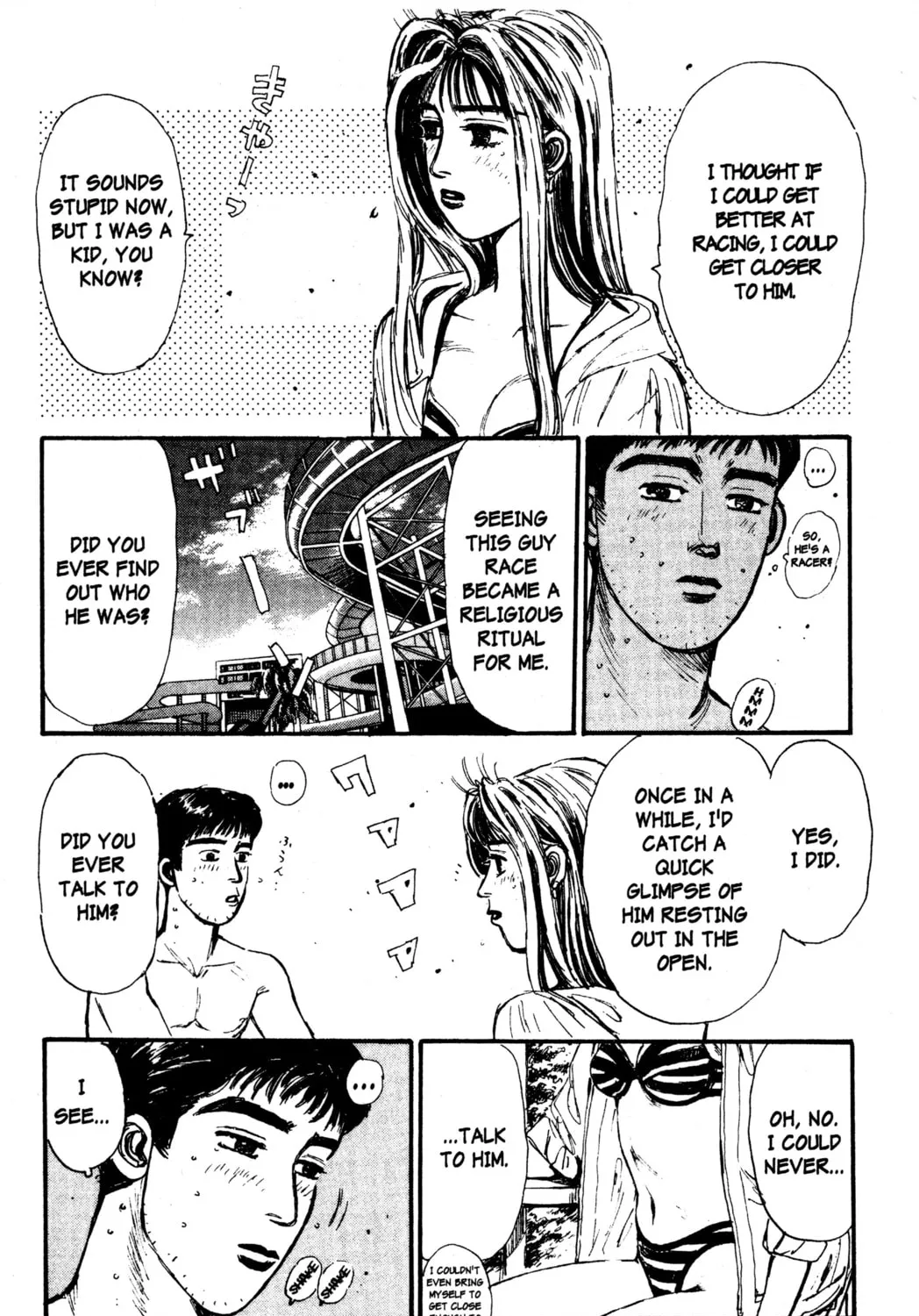 Read Initial D chapter 63 image 14 on Lezhin
