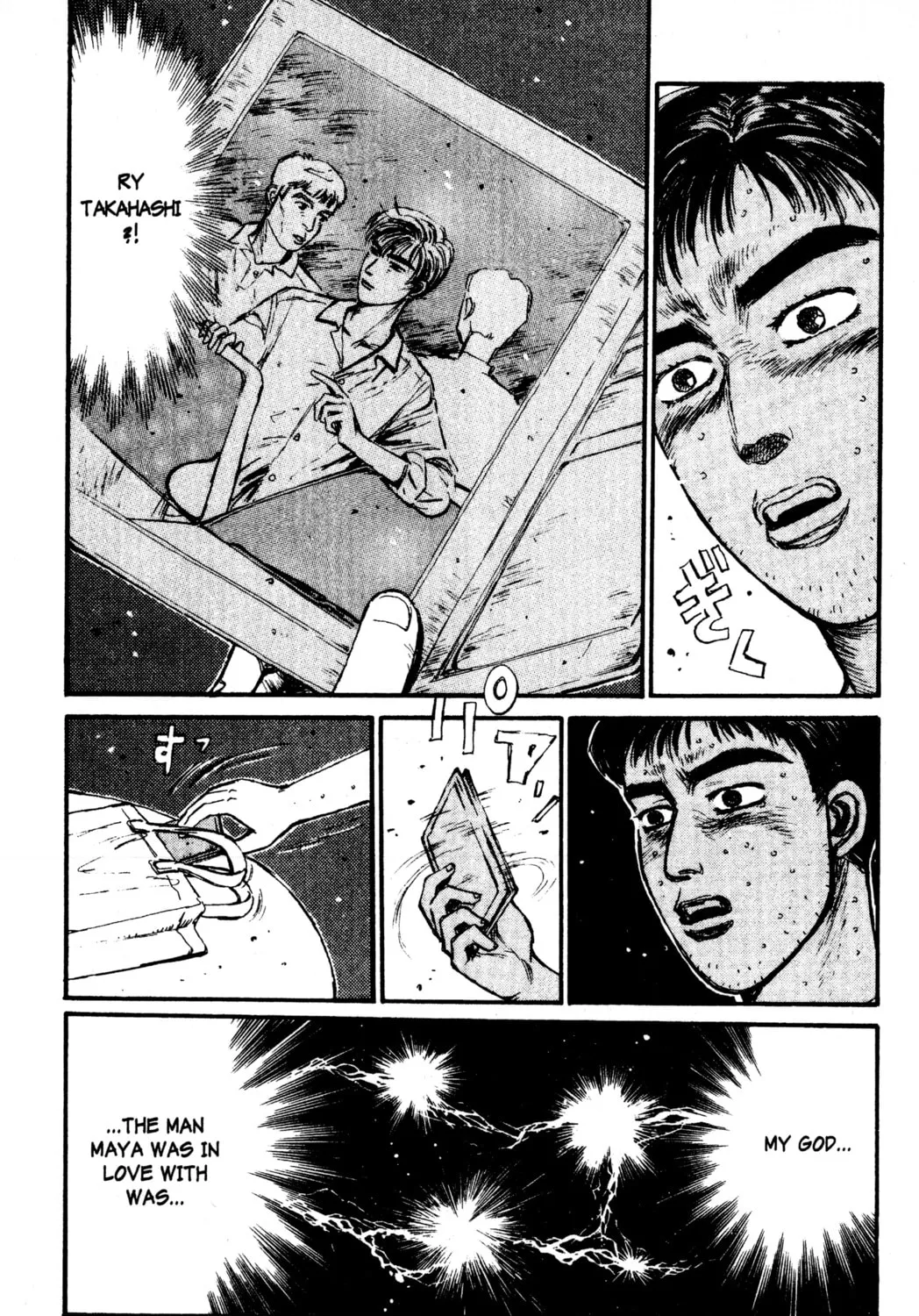 Read Initial D chapter 63 image 20 on Lezhin