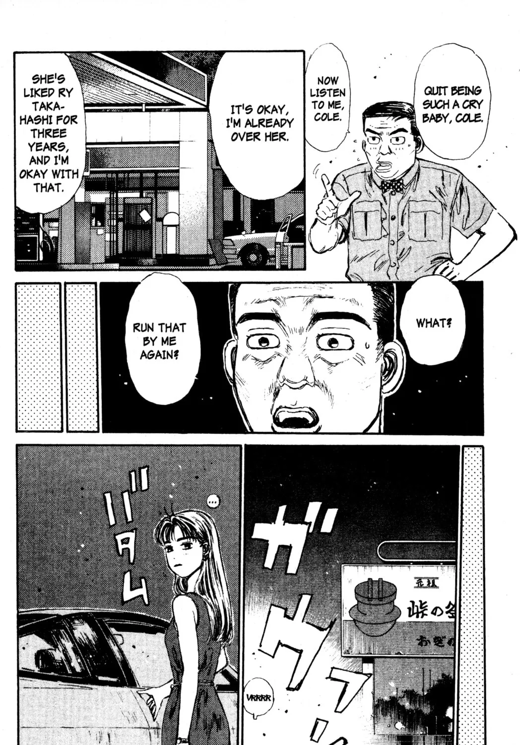 Read Initial D chapter 63 image 30 on Lezhin
