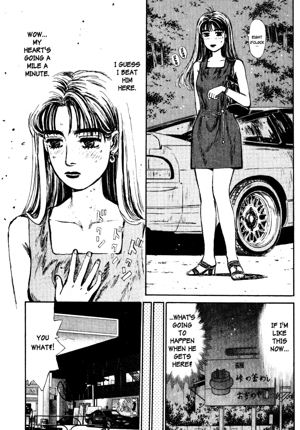 Read Initial D chapter 63 image 32 on Lezhin