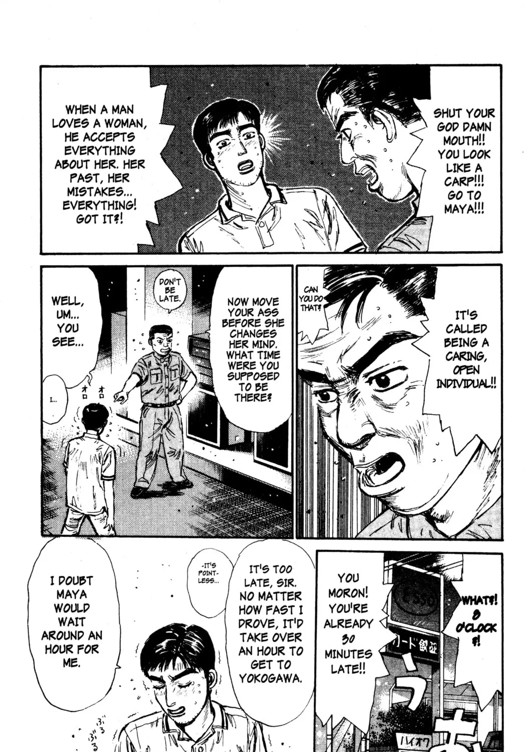 Read Initial D chapter 63 image 36 on Lezhin