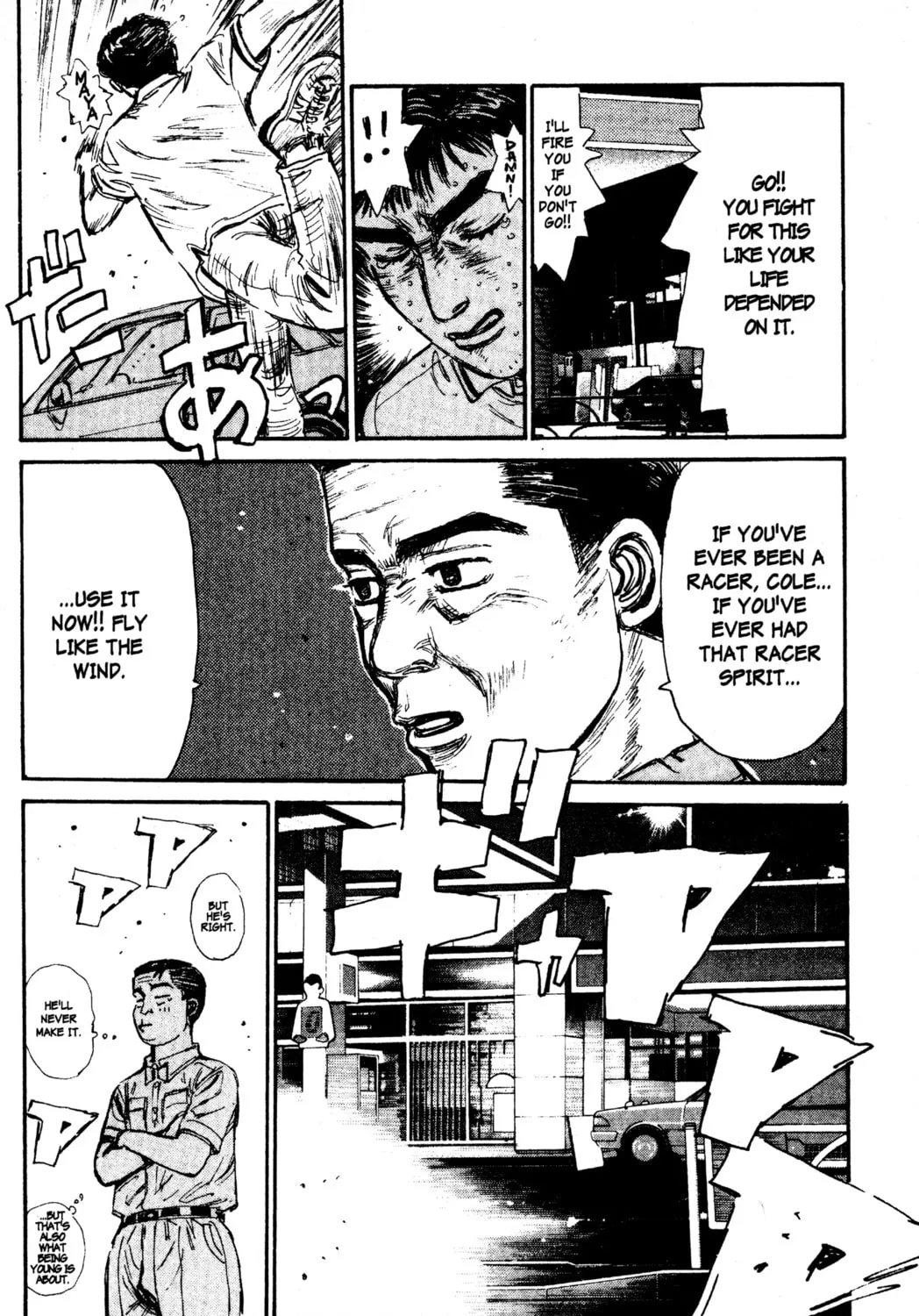 Read Initial D chapter 63 image 38 on Lezhin