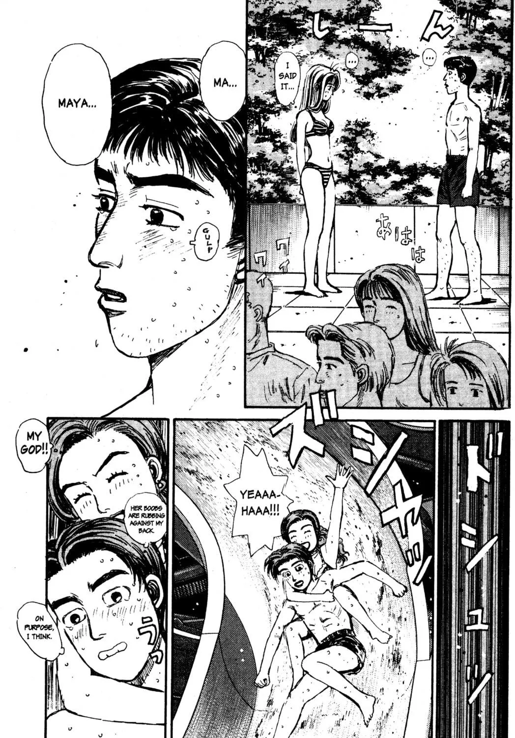 Read Initial D chapter 63 image 4 on Lezhin