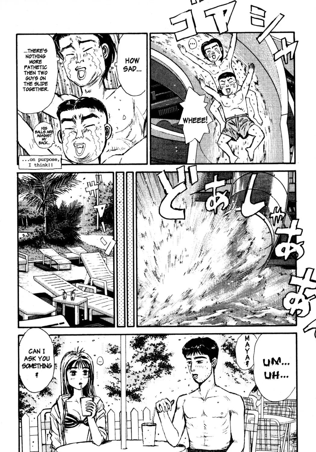 Read Initial D chapter 63 image 6 on Lezhin