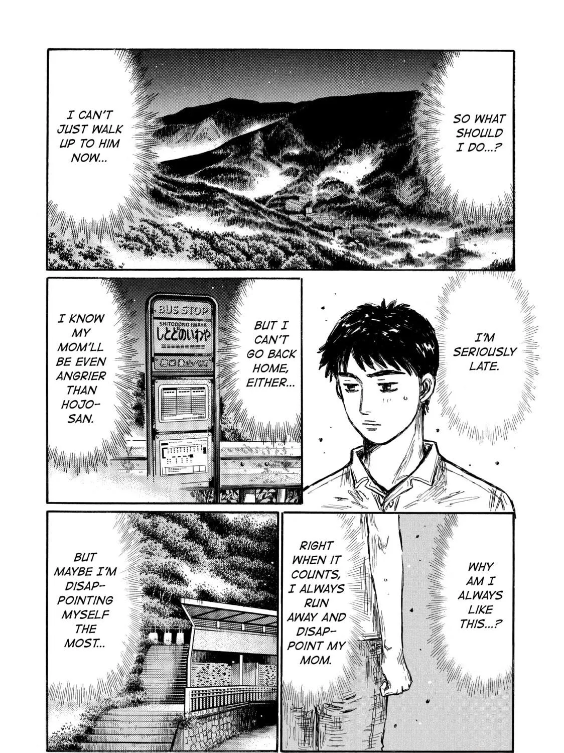 Read Initial D chapter 636 image 16 on Lezhin