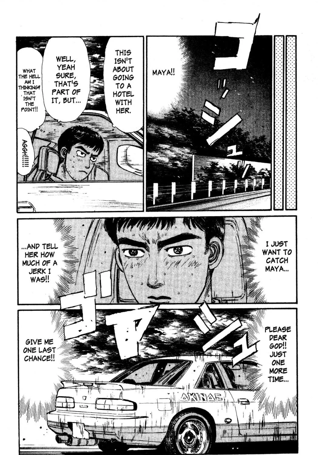 Read Initial D chapter 64 image 10 on Lezhin