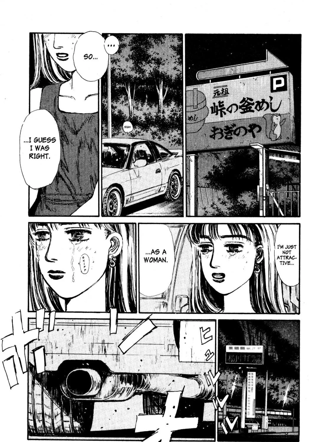 Read Initial D chapter 64 image 16 on Lezhin